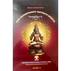 Mahabharata Tatparya Nirnaya Eng – Set of 4 books